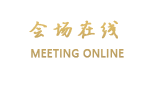 郑州正尚花园酒店